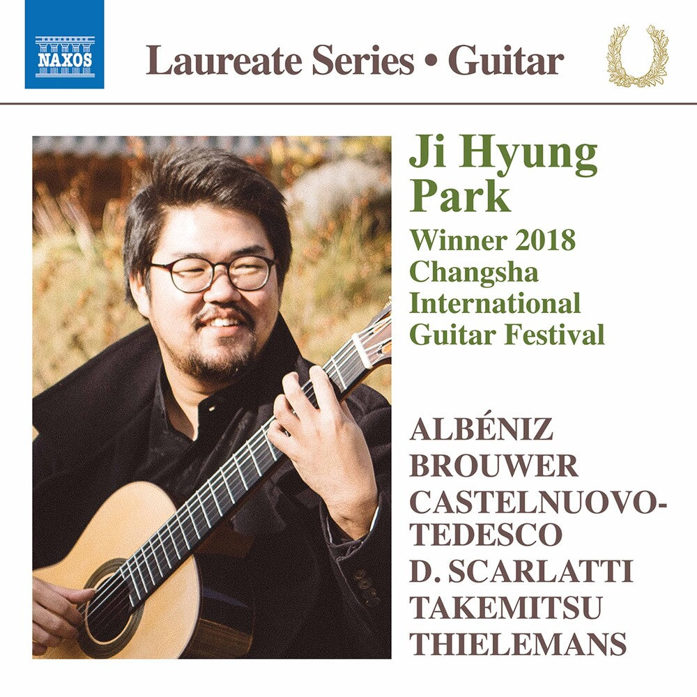 the album cover for Guitar Recital / Various - Guitar Recital