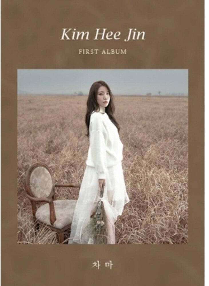 the album cover for Kim Hee Jin - Kim Hee Jin (1st Album) [With Booklet] (Asia)
