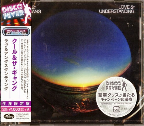 the album cover for Kool & The Gang - Love & Understanding (Disco Fever) [Reissue] (Jpn)