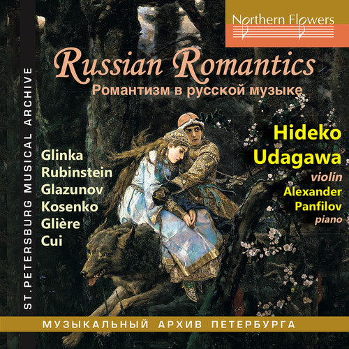 the album cover for Hideko Udegawa - Russian Romantics