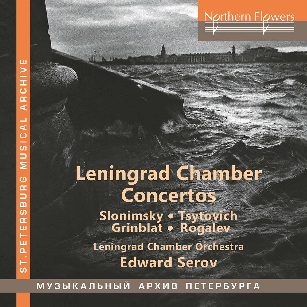 the album cover for Leningrad Chamber Orchestra / Edouard Serov - Leningrad Chamber Concertos