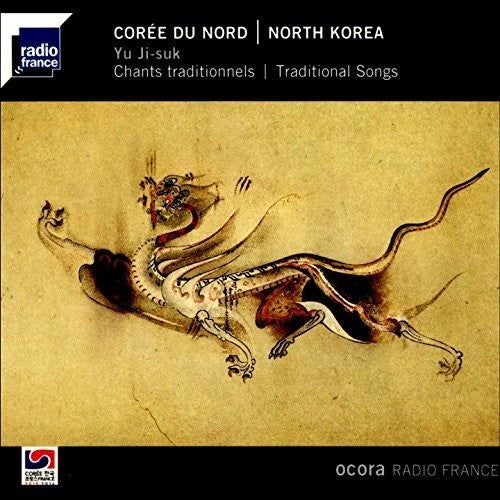 the album cover for Yu Ji-Suk - Chants Traditionnels