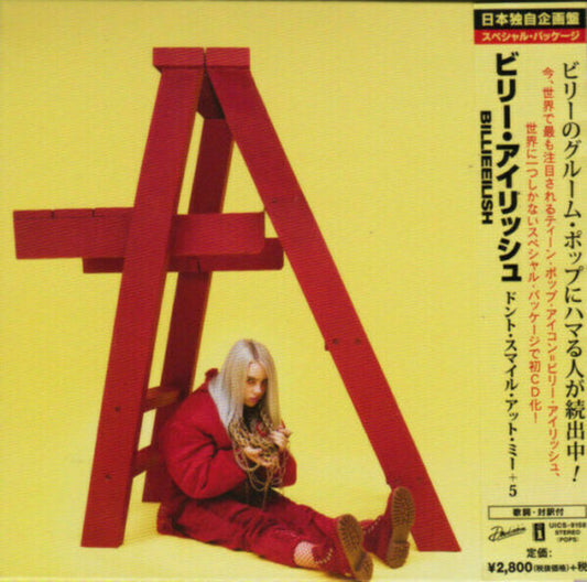 the album cover for Billie Eilish - Don't Smile At Me (Japan Only)