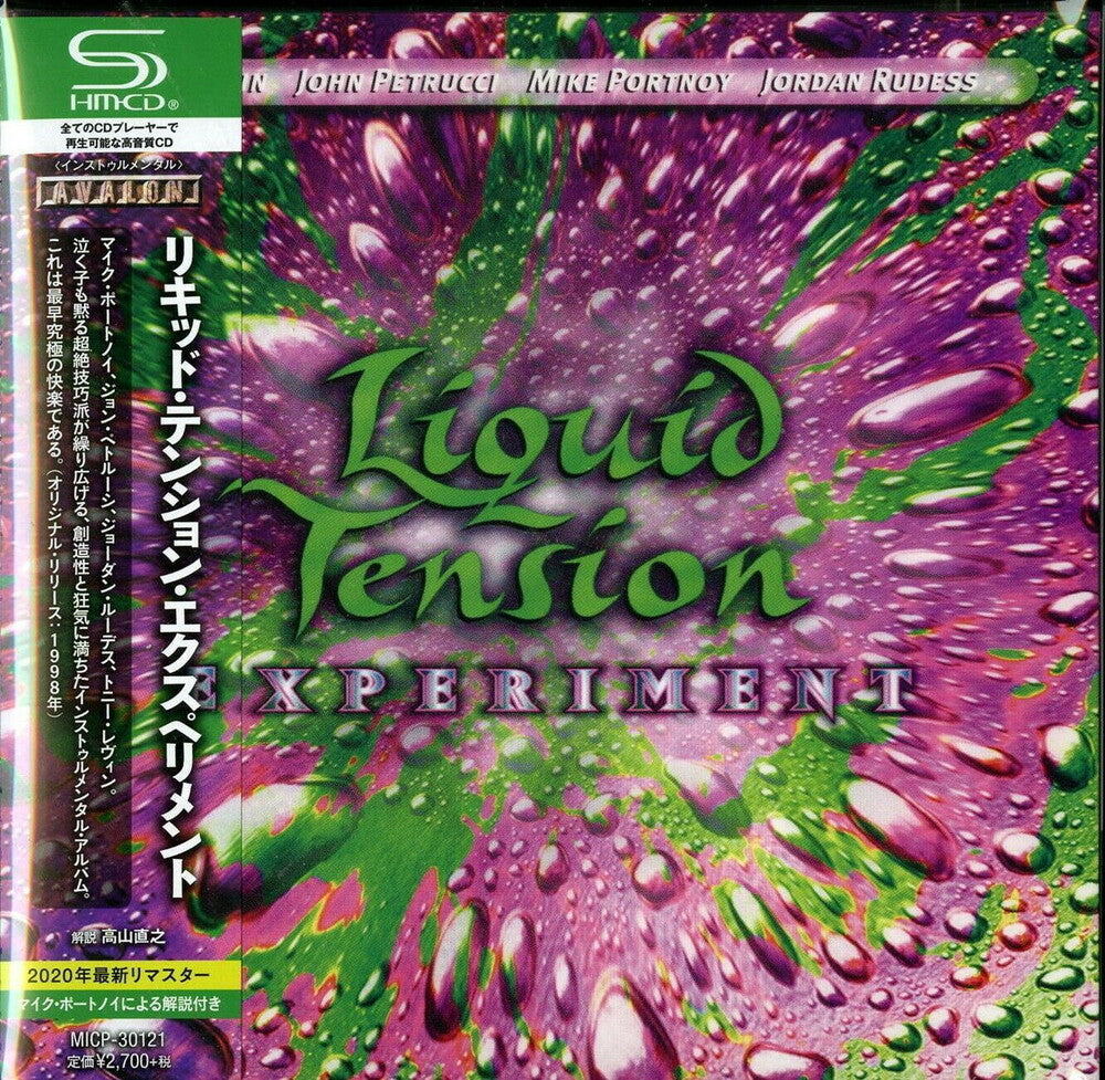the album cover for Liquid Tension Experiment - Liquid Tension Experiment (SHM-CD / Paper Sleeve)