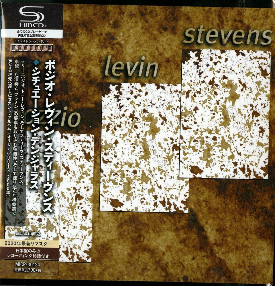 the album cover for Bozzio Levin Stevens - Situation Dangerous (SHM-CD / Paper Sleeve)