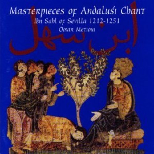 the album cover for Ajyar / Temsamani / Metioui - Obras Maestras Del Canto Andal