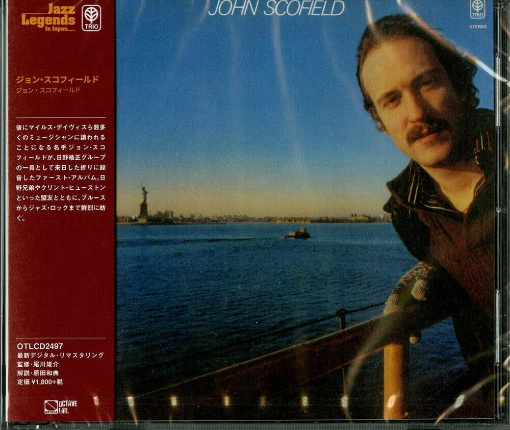 the album cover for John Scofield - John Scofield