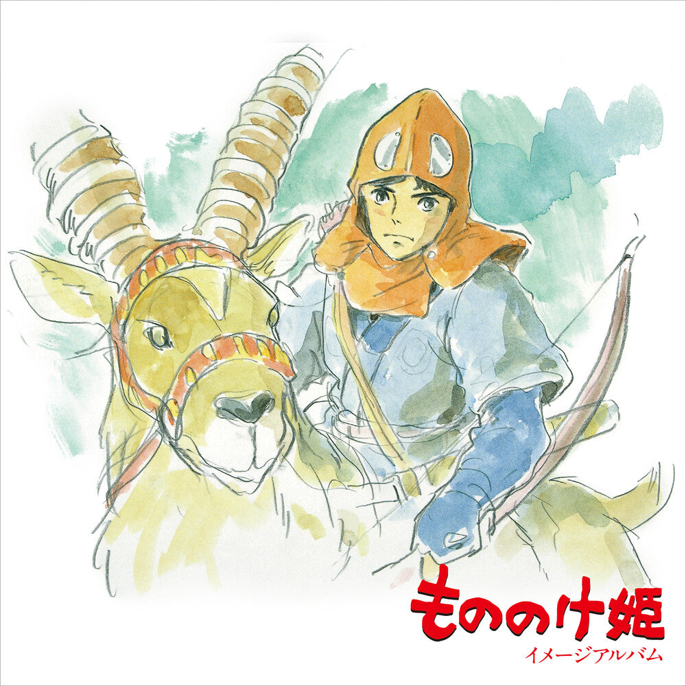 Joe Hisaishi - Princess Mononoke: Image Album [Limited Edition Remastered]