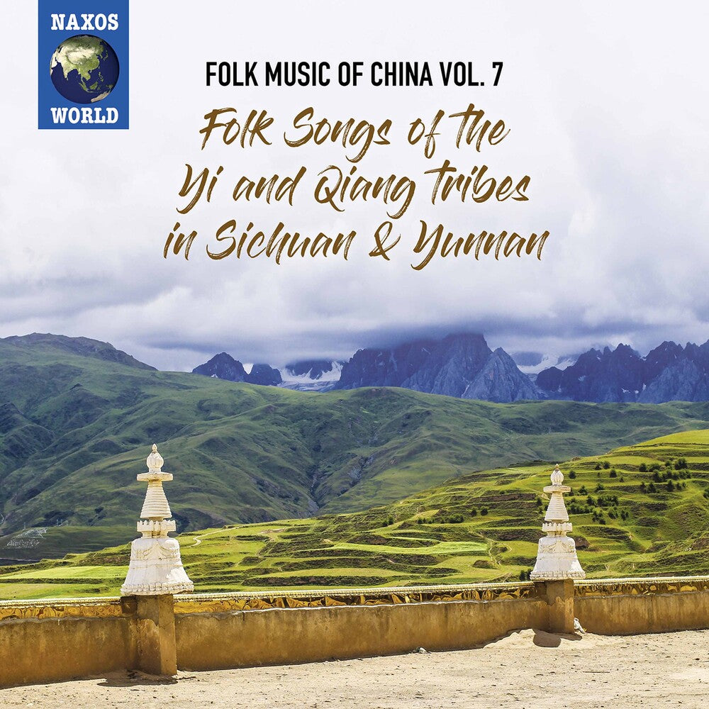 the album cover for Folk Music Of China 7 / Various - Folk Music of China 7