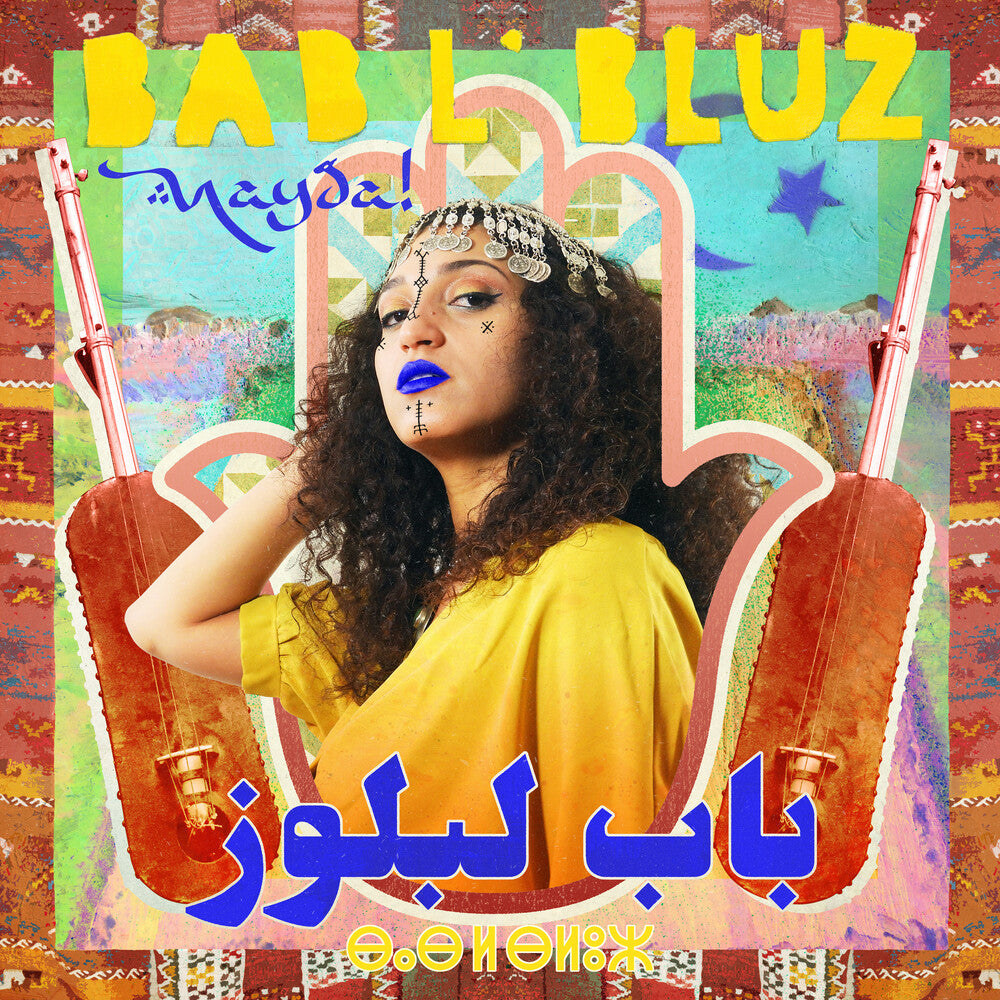 the album cover for Bab Lbluz - Nayda