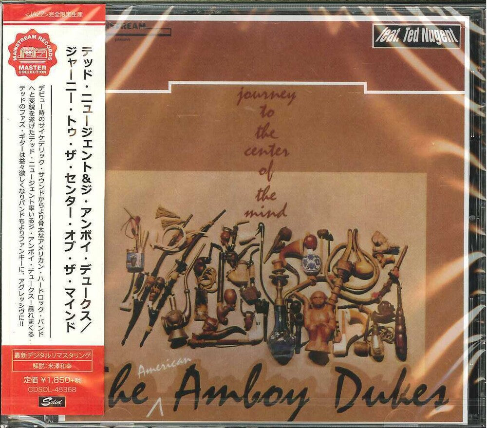 the album cover for Amboy Dukes / Ted Nugent - Journey to the Center of the Mind (Remastered & Expanded)