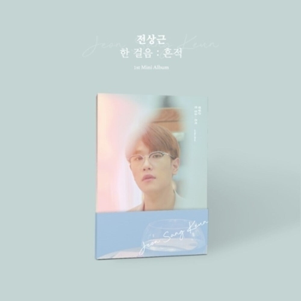 the album cover for Jeon Sang Keun - Jeon Sang Keun [With Booklet] (Asia)