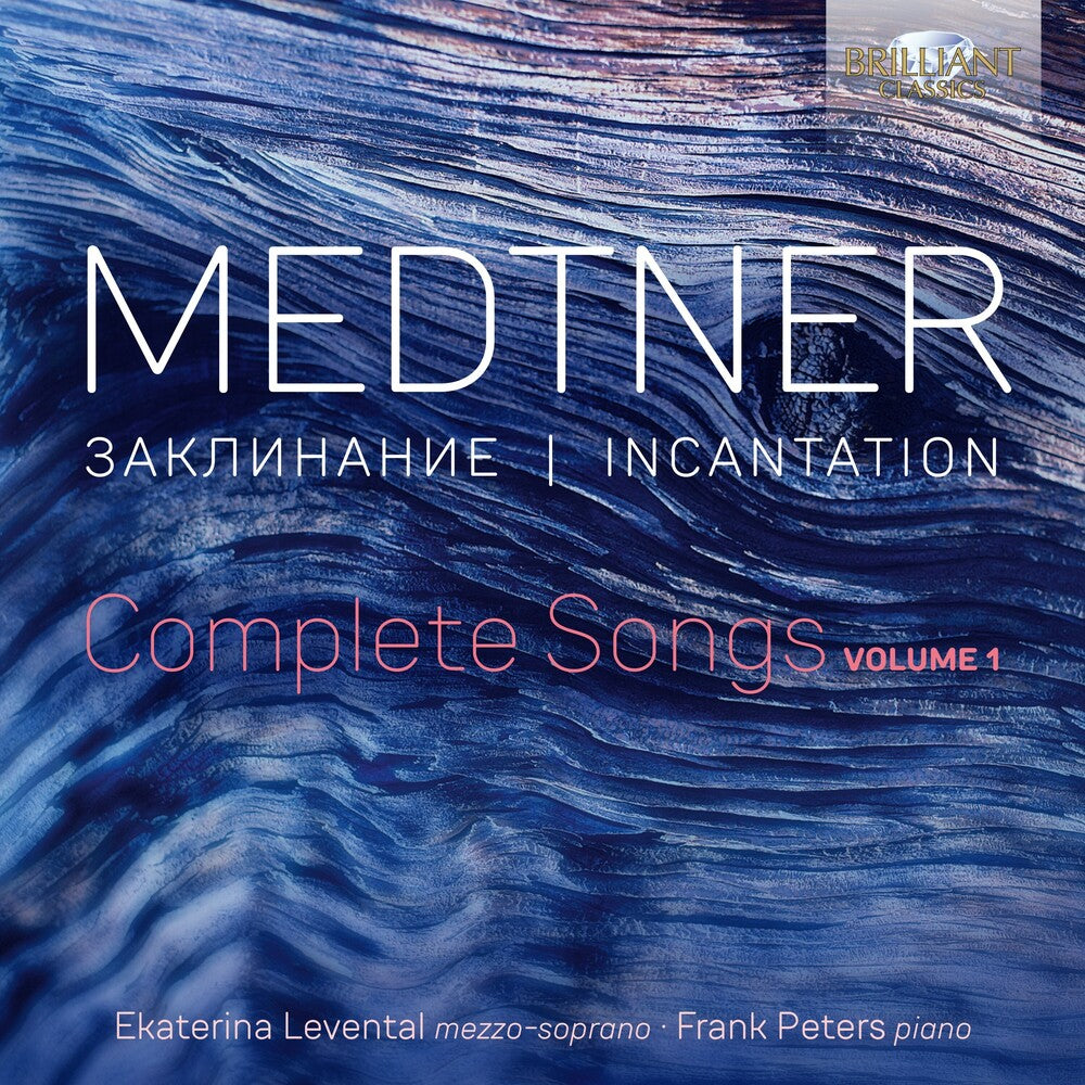 the album cover for Ekaterina Levental - Complete Songs 1