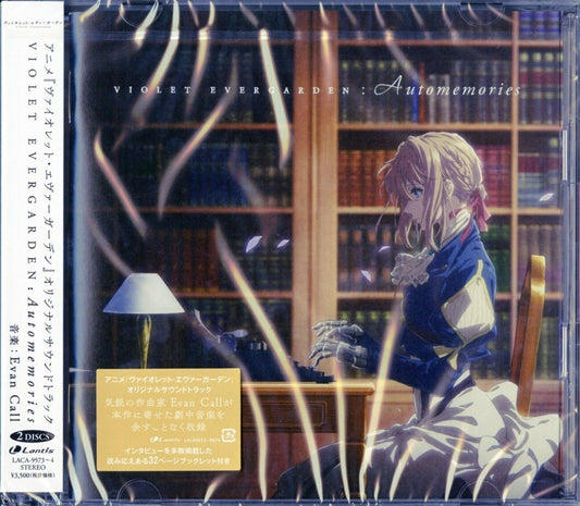 the album cover for Violet Evergarden / OST Wb Jpn - Violet Evergarden / O.S.T. [With Booklet] (Jpn)