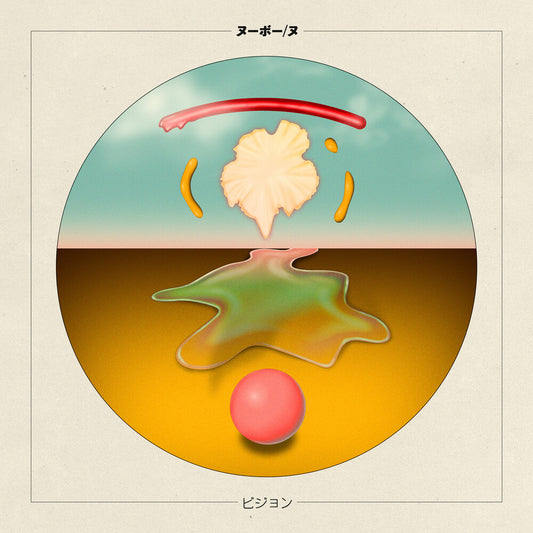 the album cover for NUBO - Nu Vision (Pnk)