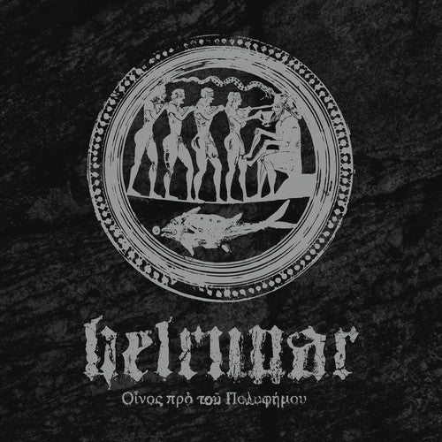the album cover for Helrunar - Fragments - A Mythological Excavation