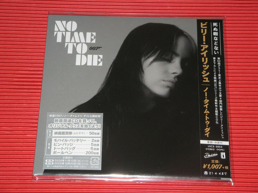 Billie Eilish - No Time to Die [CD Single] [JPN IMPORT]
