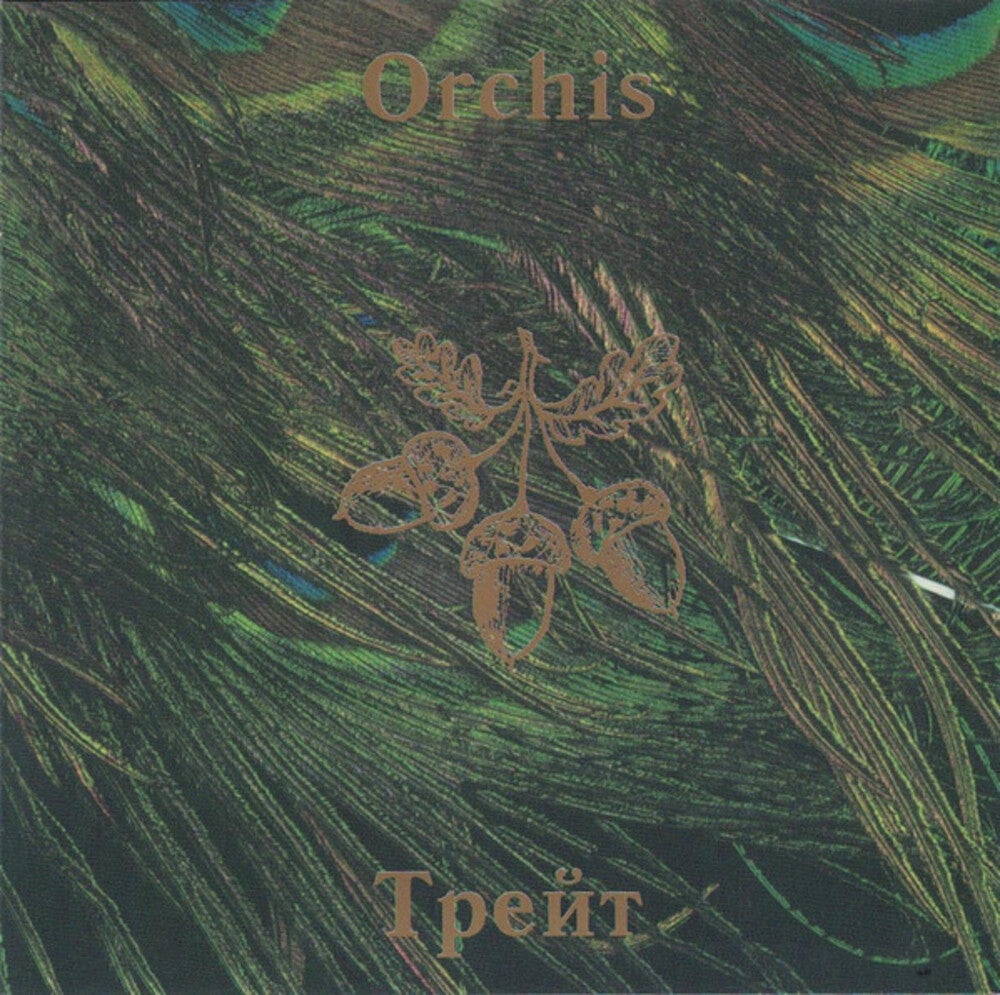 the album cover for Orchis - Treat