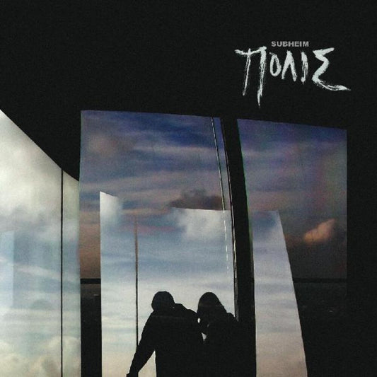 Subheim - Polis [Colored Vinyl] (Ltbl) [180 Gram] [Indie Exclusive] [Download Included]