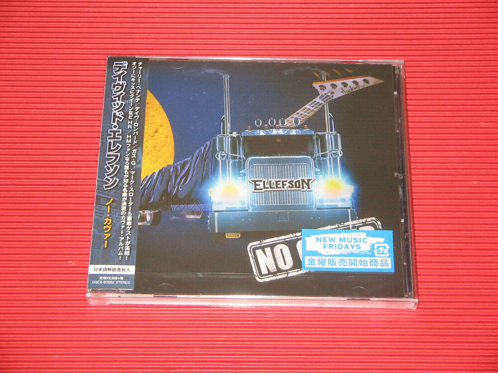 the album cover for Dave Ellefson - No Cover (incl. Bonus Track)