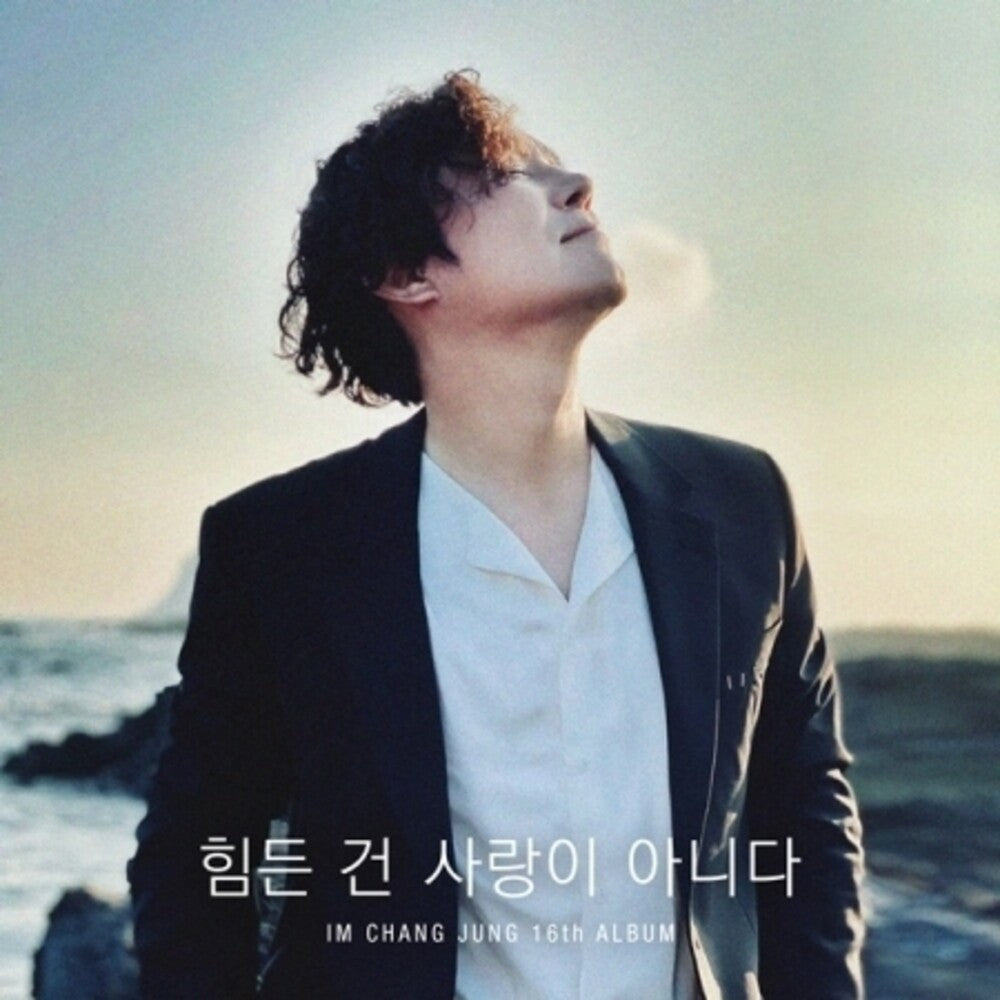 the album cover for Im Chang Jung - It's Not Love That's Hard [With Booklet] (Asia)