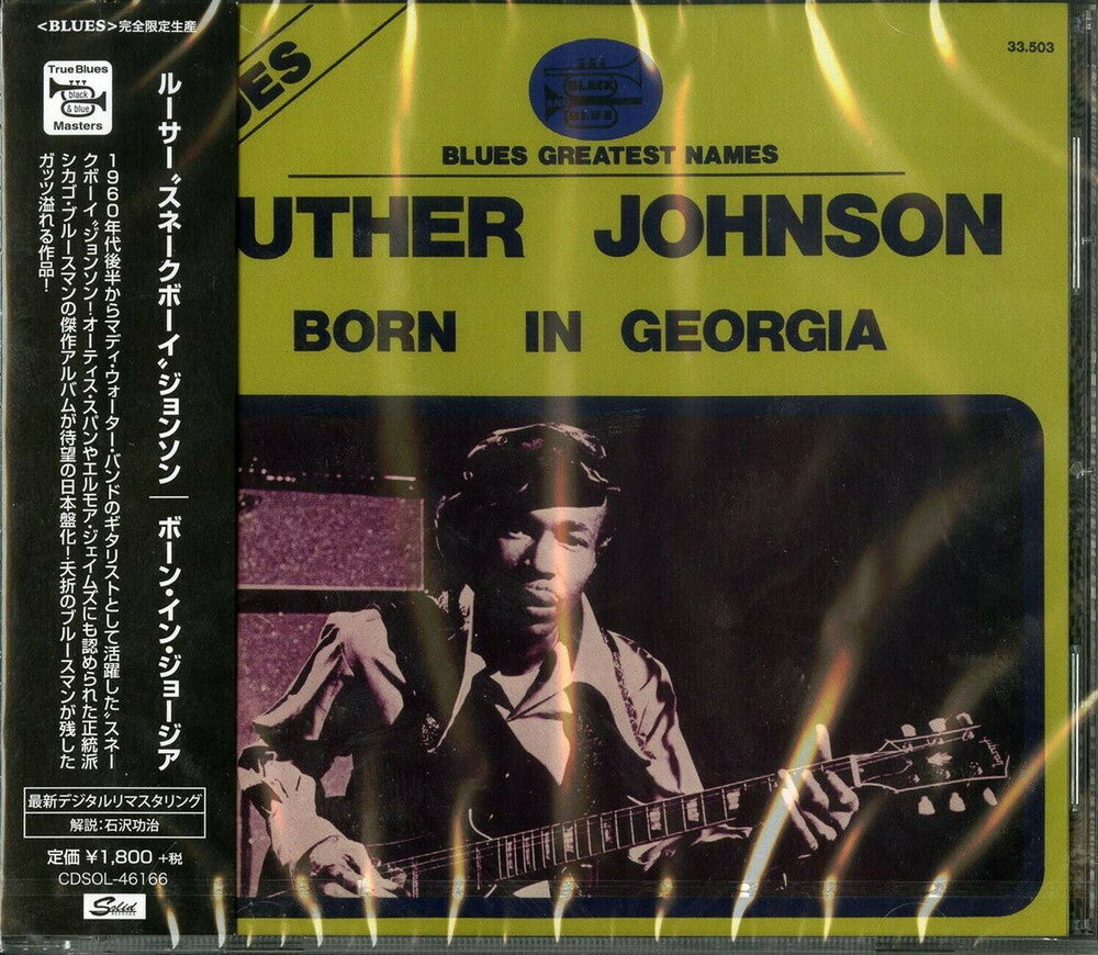 the album cover for Luther Johnson Snake Boy - Born In Georgia [Reissue] (Jpn)