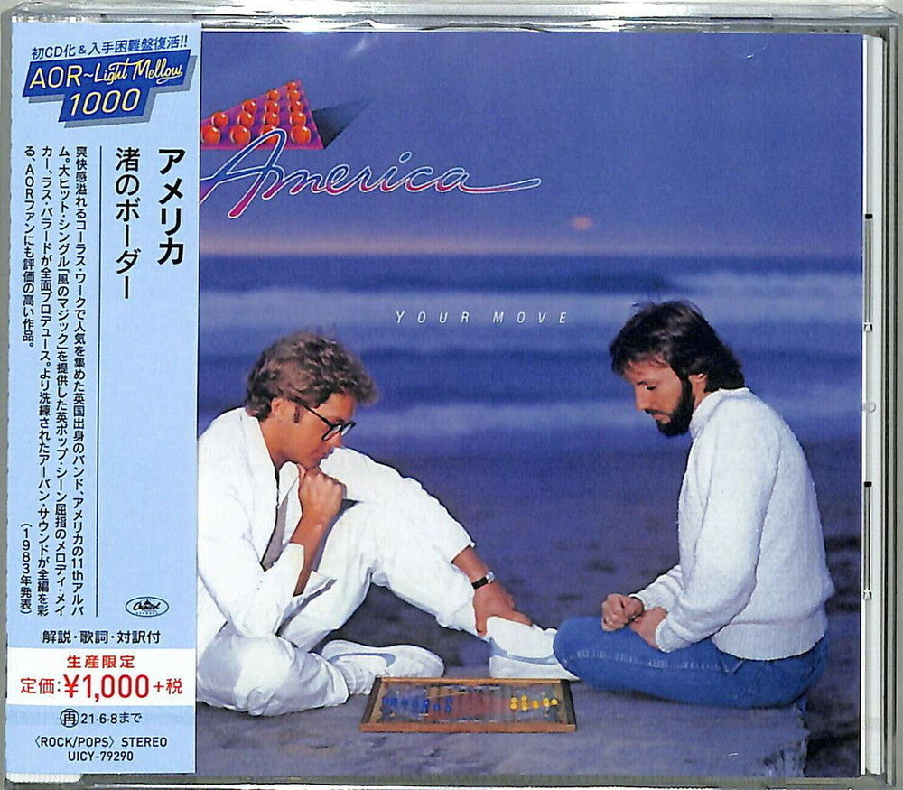 the album cover for America - Your Move [Reissue] (Jpn)