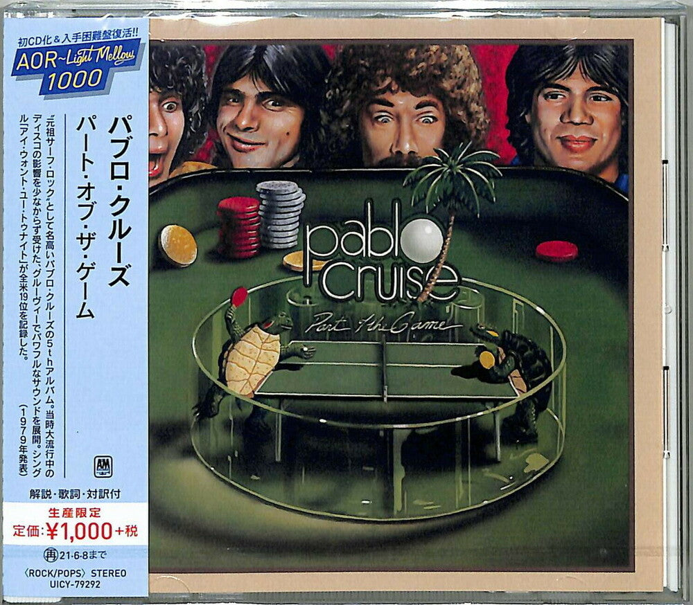 the album cover for Pablo Cruise - Part Of The Game [Reissue] (Jpn)