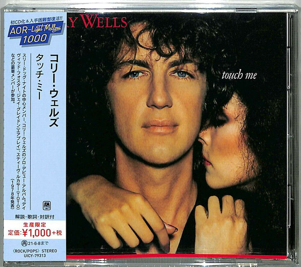 the album cover for Cory Wells - Touch Me