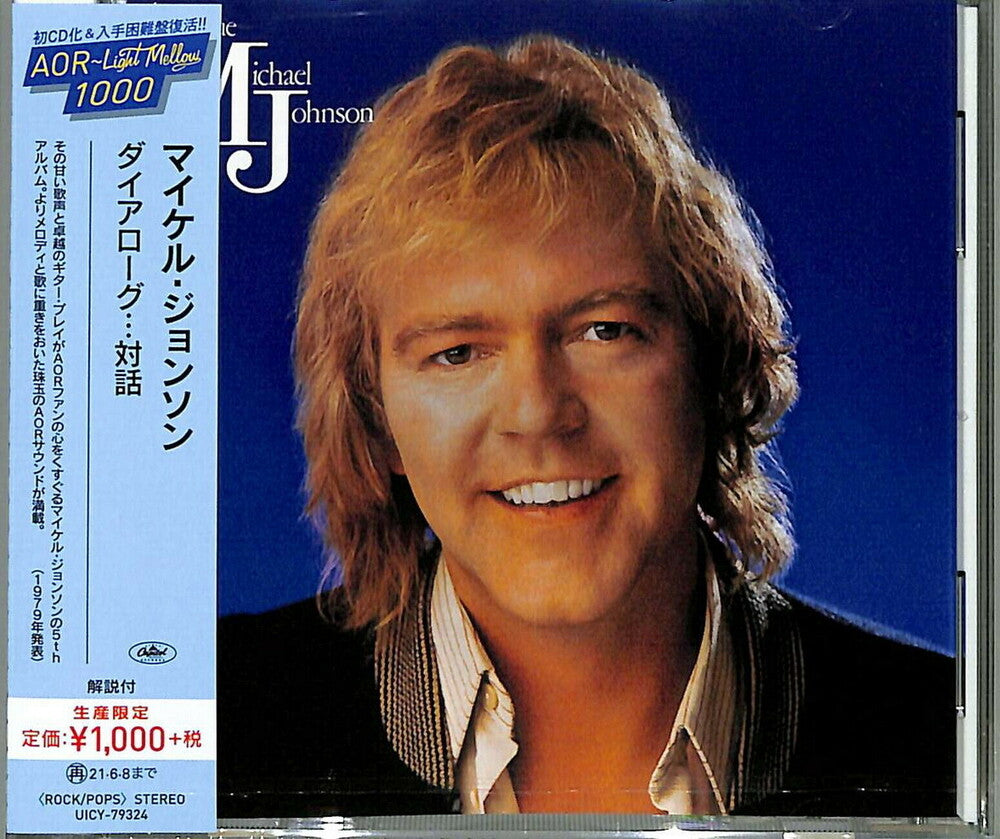 the album cover for Michael Johnson - Dialogue [Reissue] (Jpn)
