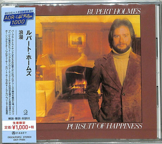 the album cover for Rupert Holmes - Pursuite Of Happiness [Reissue] (Jpn)