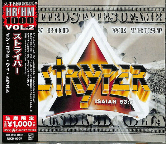 the album cover for Stryper - In God We Trust [Reissue] (Jpn)
