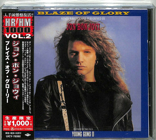 the album cover for Bon JoviJon - Blaze Of Glory [Reissue] (Jpn)