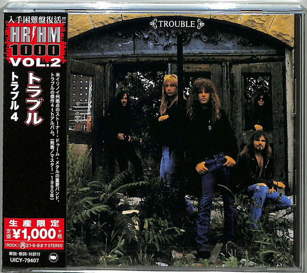 the album cover for Trouble - Trouble 4 [Reissue] (Jpn)