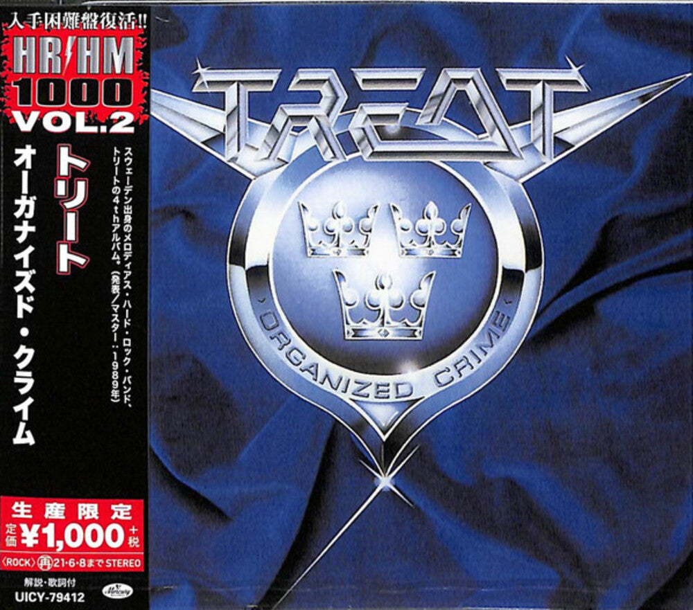 the album cover for Treat - Organized Crime [Reissue] (Jpn)