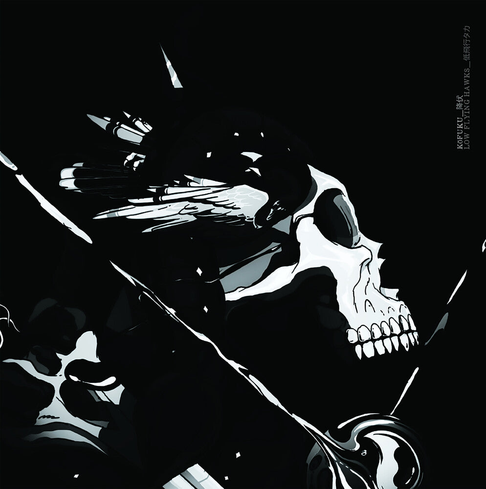 the album cover for Lowflyinghawks - Kofuku [Limited Edition] [Digipak]