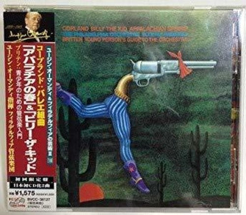 the album cover for Copland / Ormandy / Philadelphia Orch - Appalachian Spring