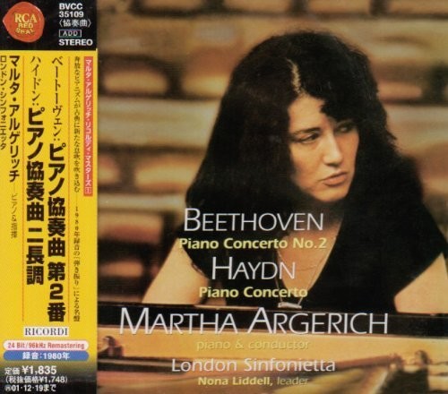 the album cover for London Sinfonietta / Argerich - Piano Concerto