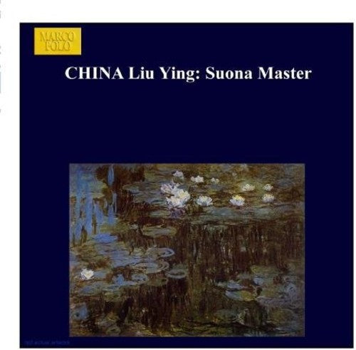the album cover for Liu Ying - Master To Suona