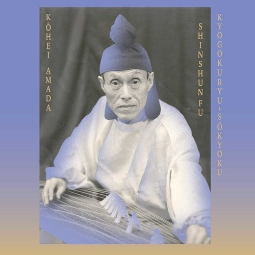 the album cover for Kohei Amada Sugai Ken - Kyogokuryu-sokyoku Shinshunfu