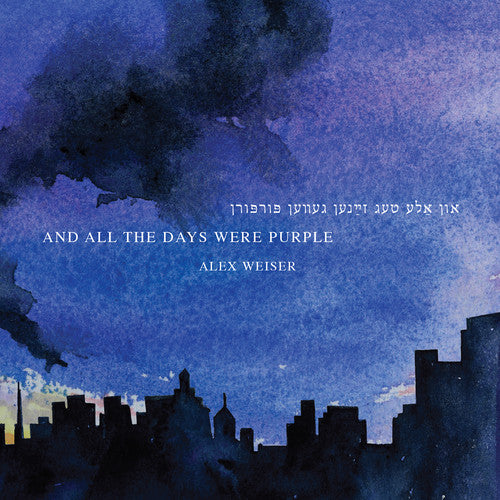 the album cover for Weiser / Bagg / Collins - & All the Days Were Purple