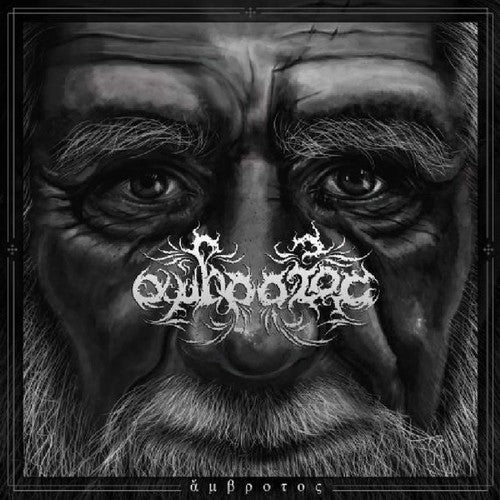 the album cover for Ambrotos - Ambrotos
