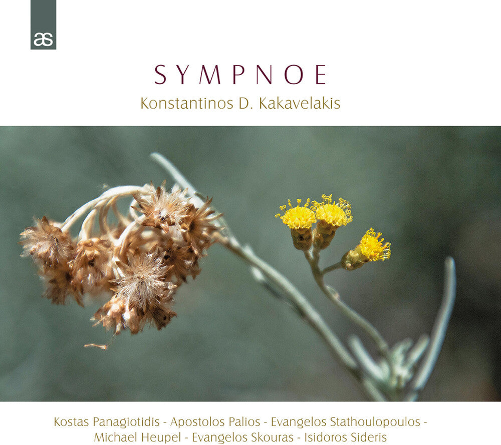 the album cover for Kakavelakis - Sympnoe