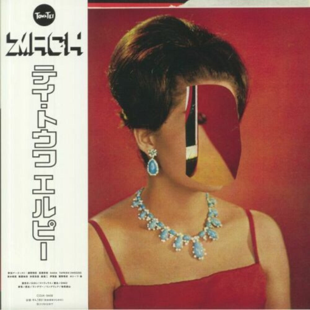 the album cover for Towa Tei - LP