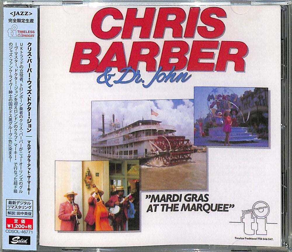the album cover for Chris Barber  / Dr John - Mardi Gras At The Marquee [Remastered] (Jpn)