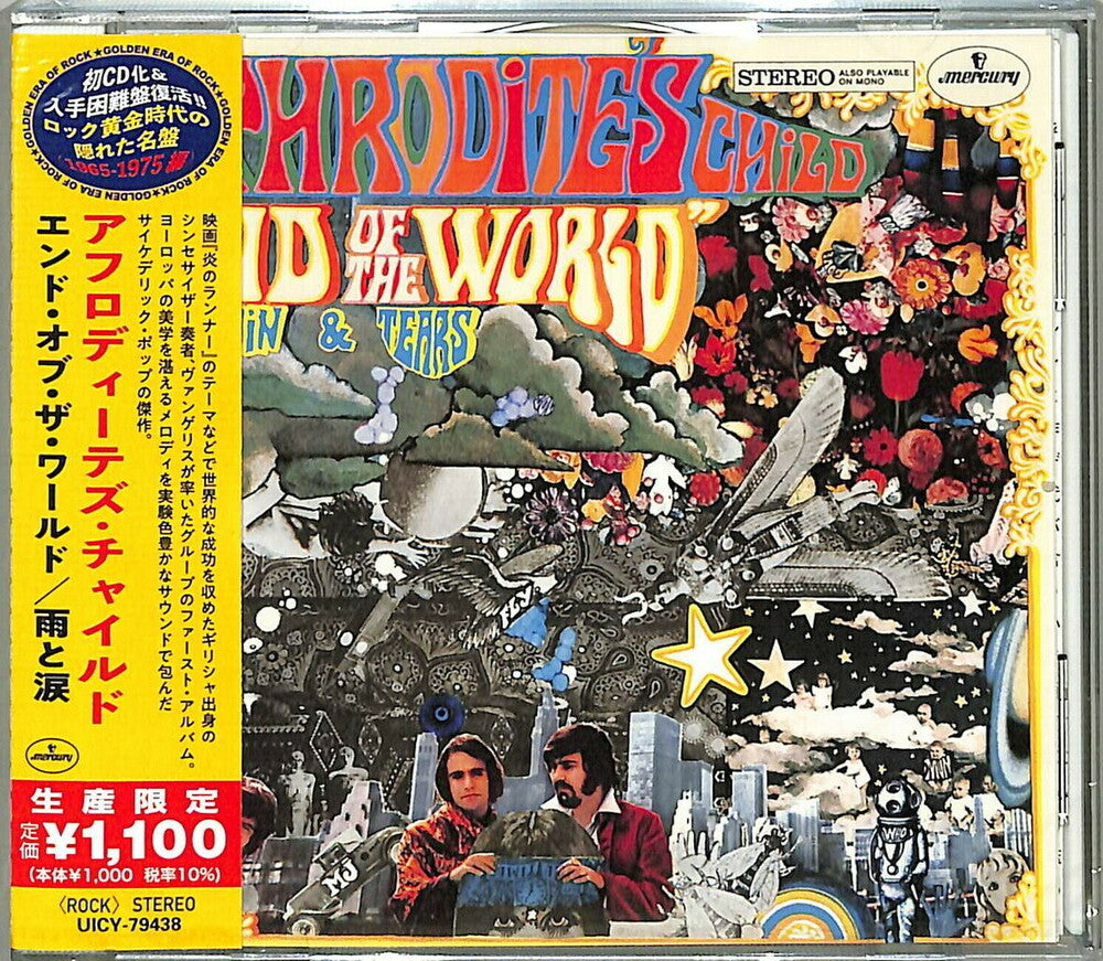 the album cover for Aphrodite's Child - End Of The World / Rain & Tears [Reissue] (Jpn)