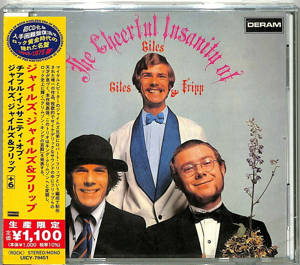 the album cover for Giles Giles & Fripp - Cheerful Insanity Of Giles Giles & Fripp [Reissue]