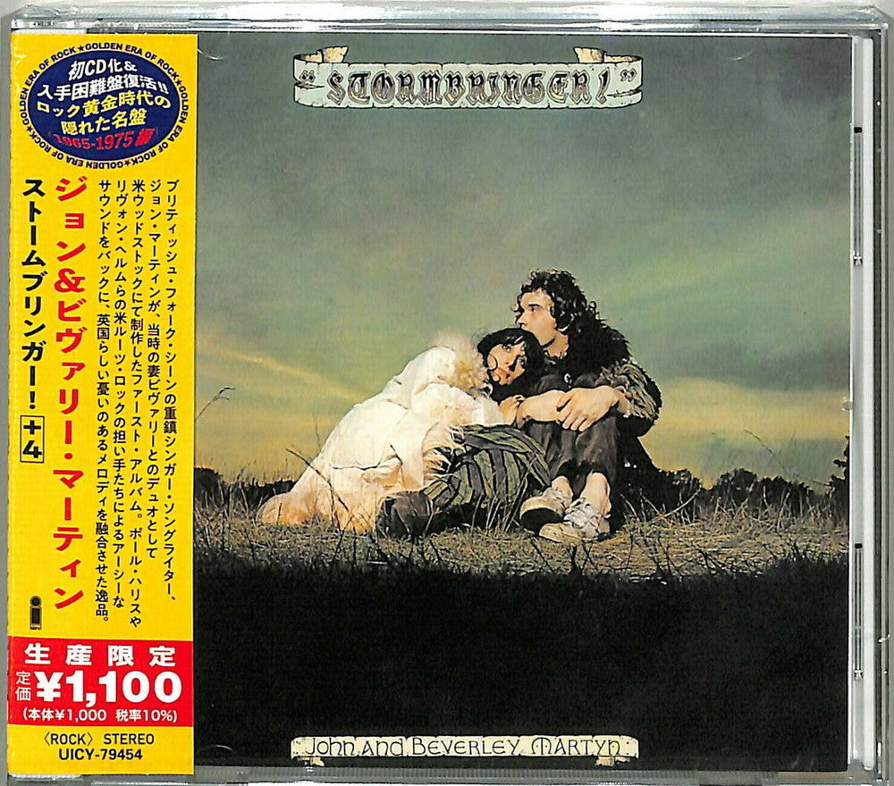 the album cover for John Martyn  & Beverley - Stormbringer (Bonus Track) [Reissue] (Jpn)