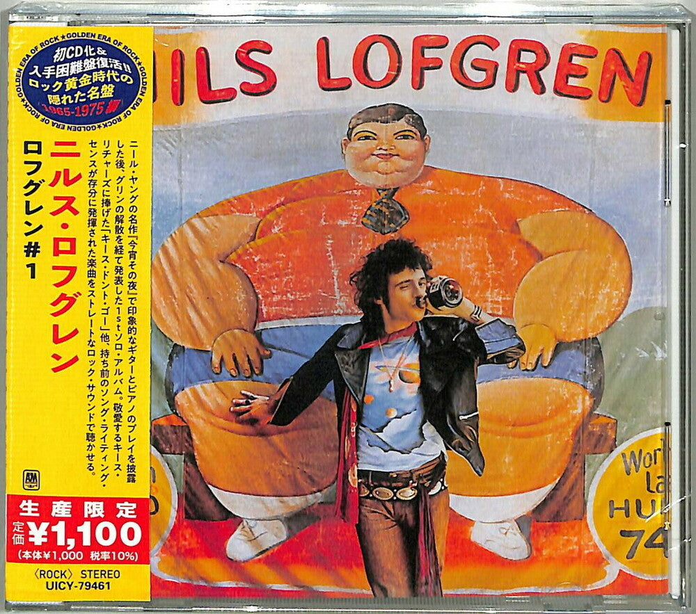 the album cover for Nils Lofgren - Nils Lofgren [Reissue] (Jpn)