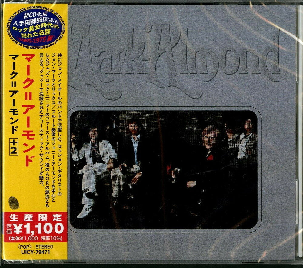 the album cover for Mark-Almond - Mark-Almond (Bonus Track) [Reissue] (Jpn)